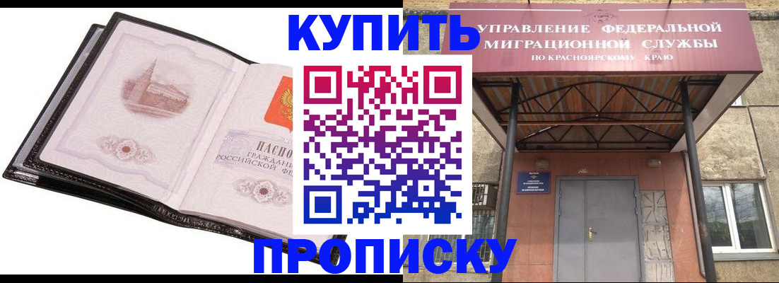 форма 3 в Иркутске
